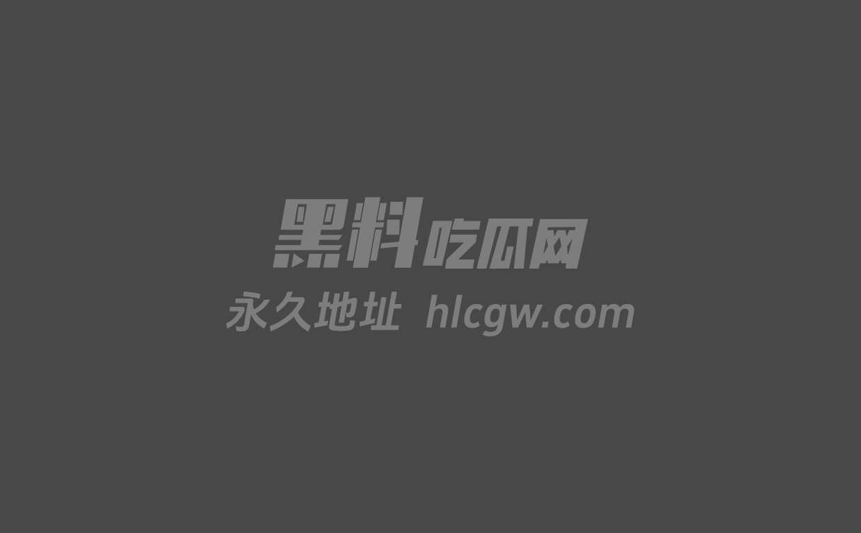 国光女神许薇安与粉丝酒店开房性爱视频遭泄密!图1 国光女神许薇安与粉丝酒店开房性爱视频遭泄密!图1